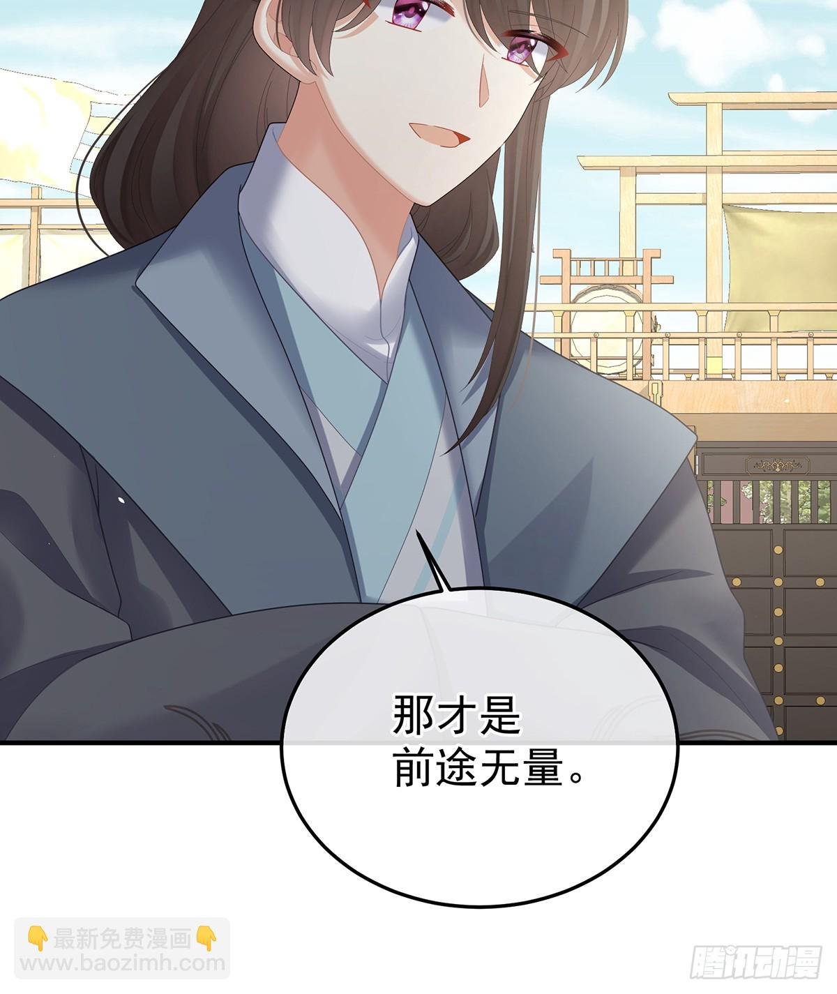 说亲