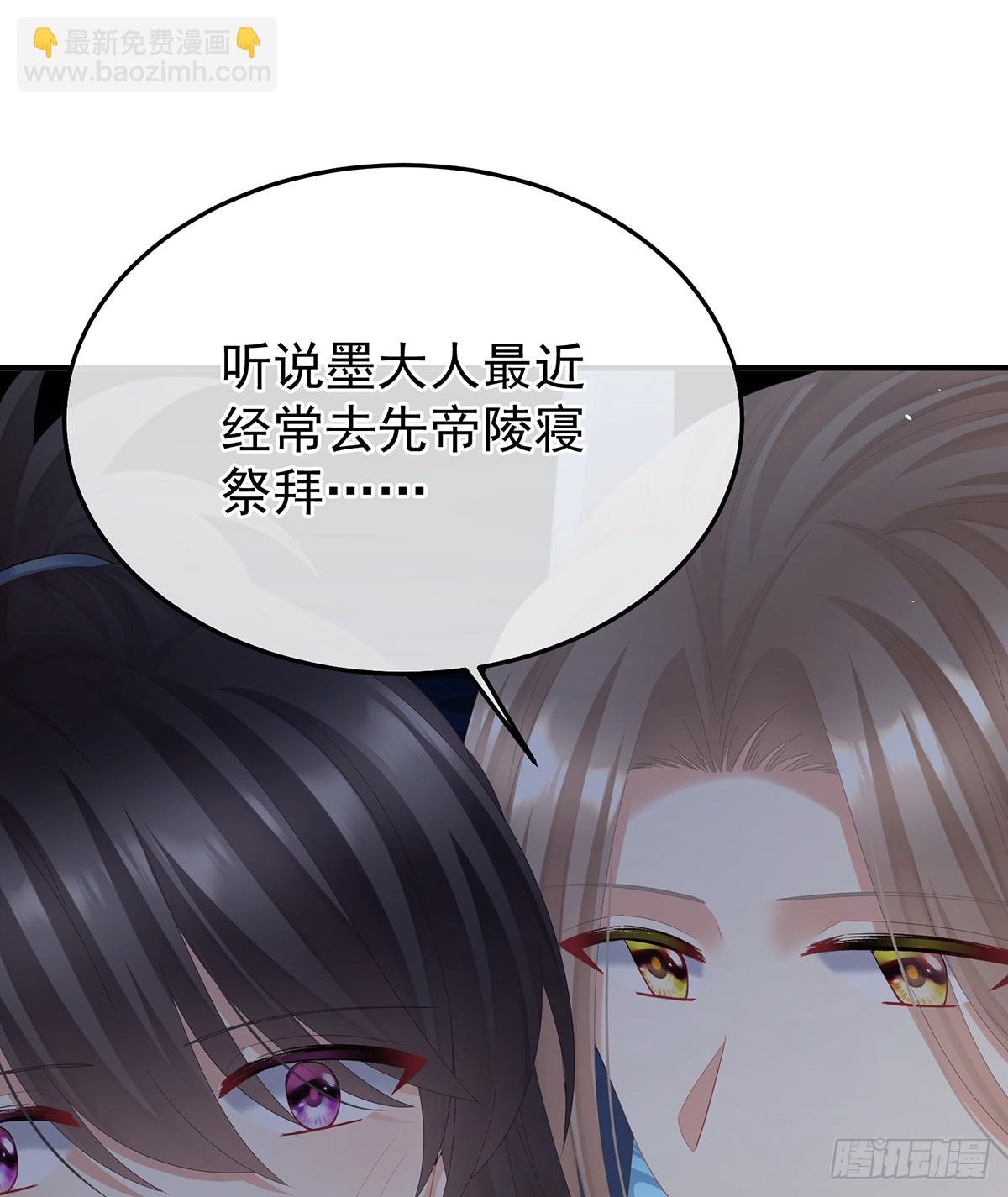 说亲