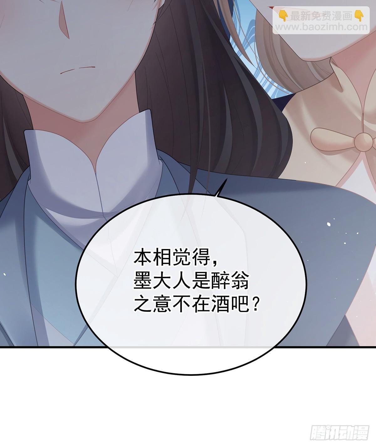 说亲
