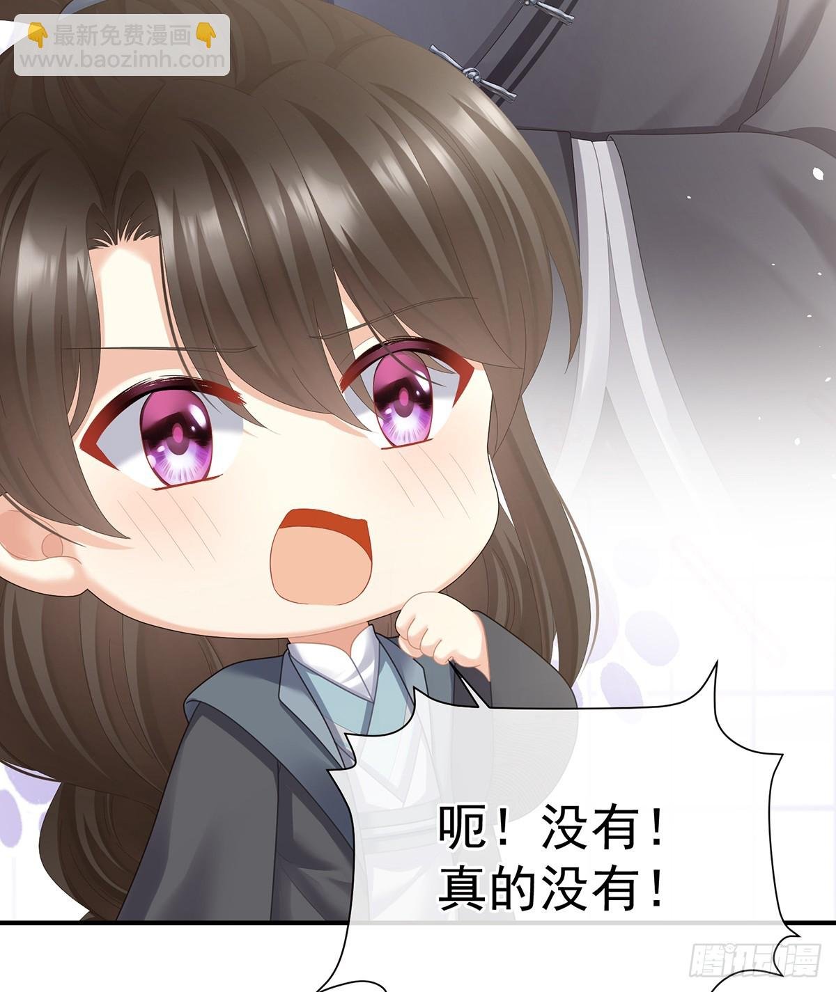 说亲