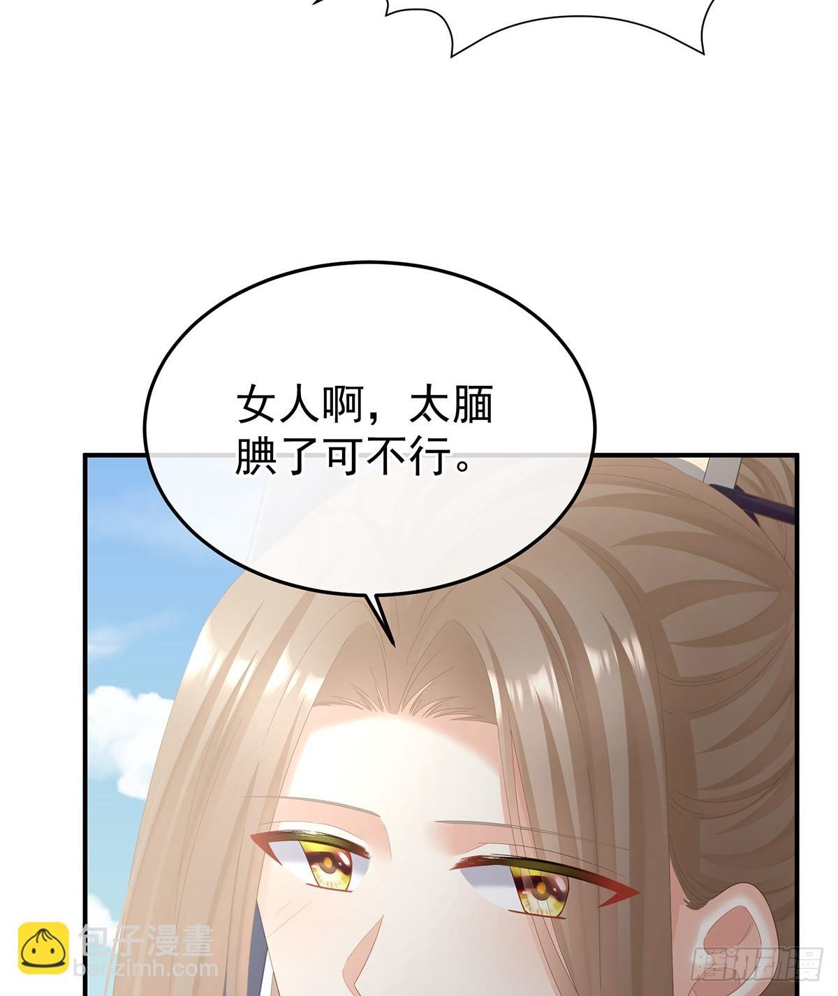 说亲