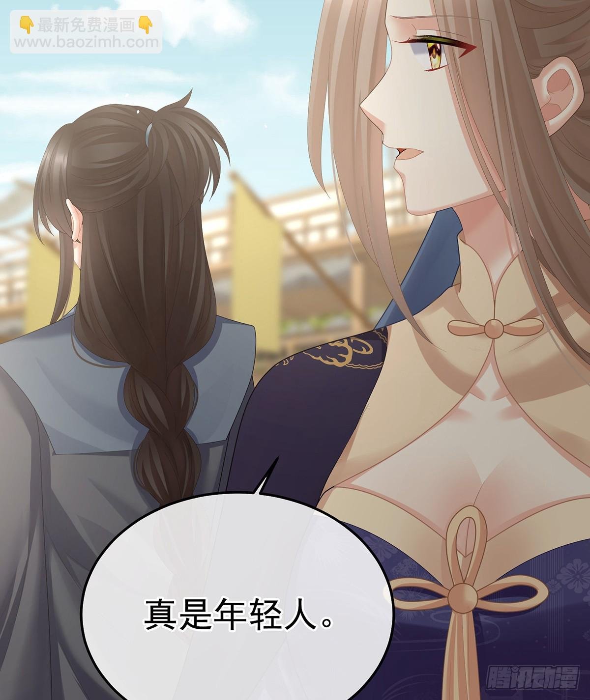 说亲