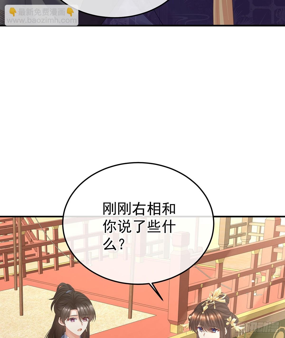说亲