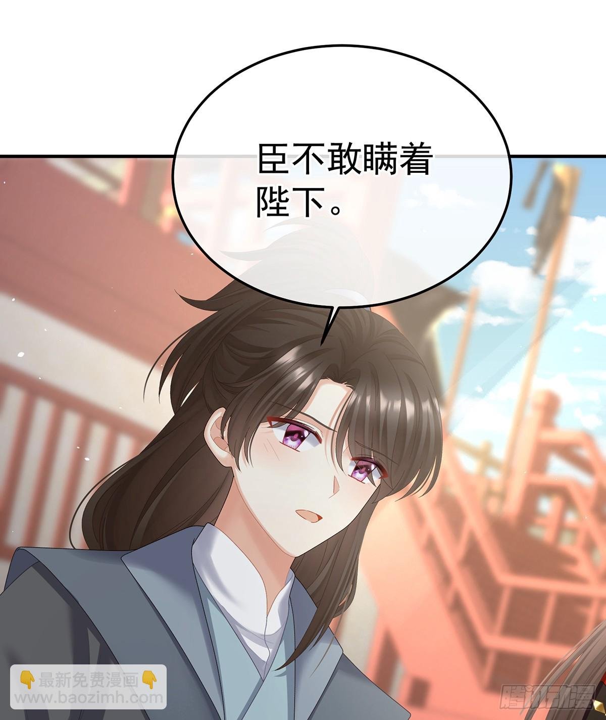 说亲