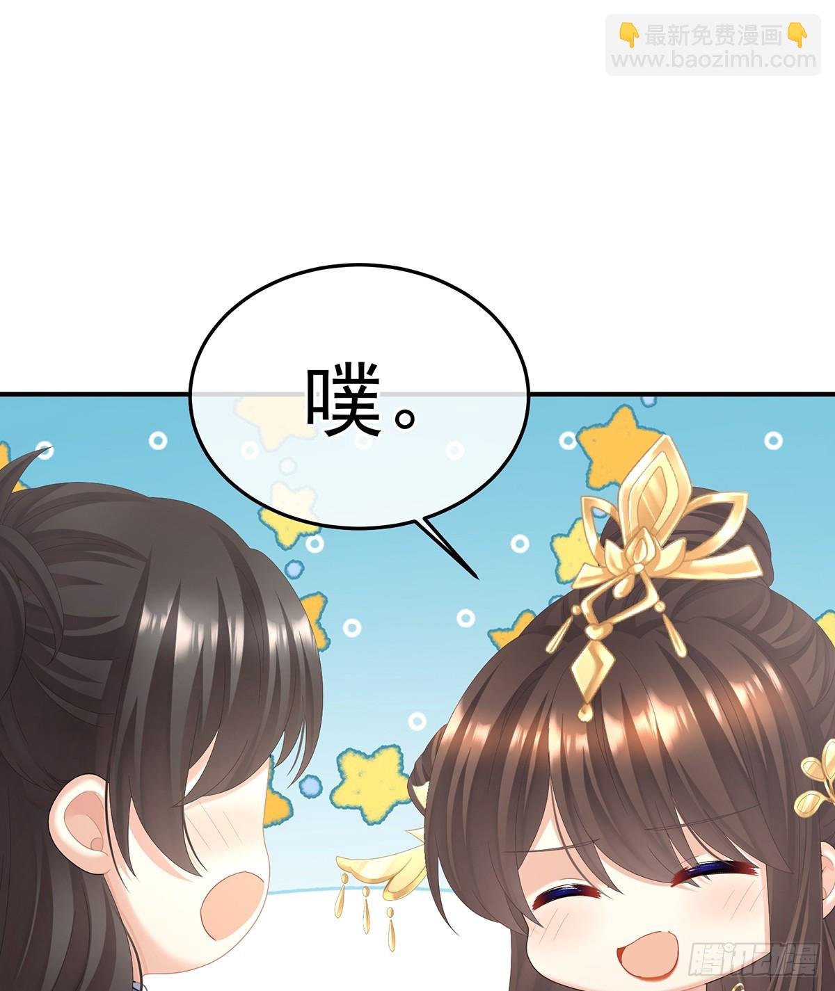 说亲