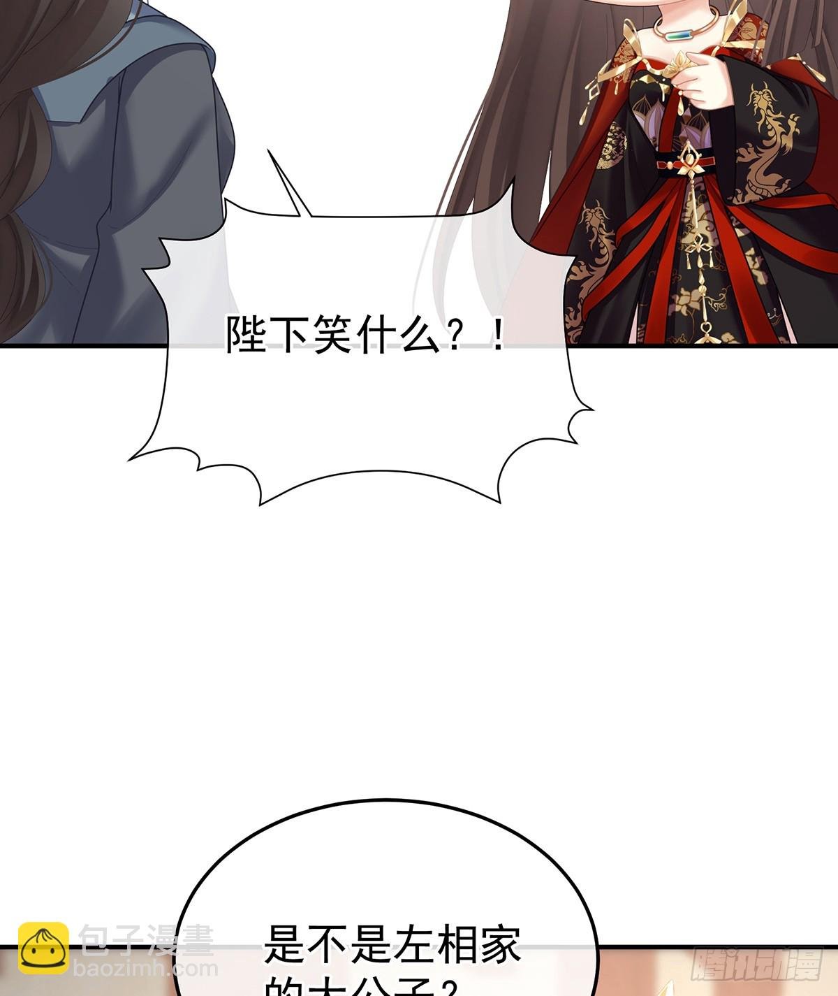 说亲