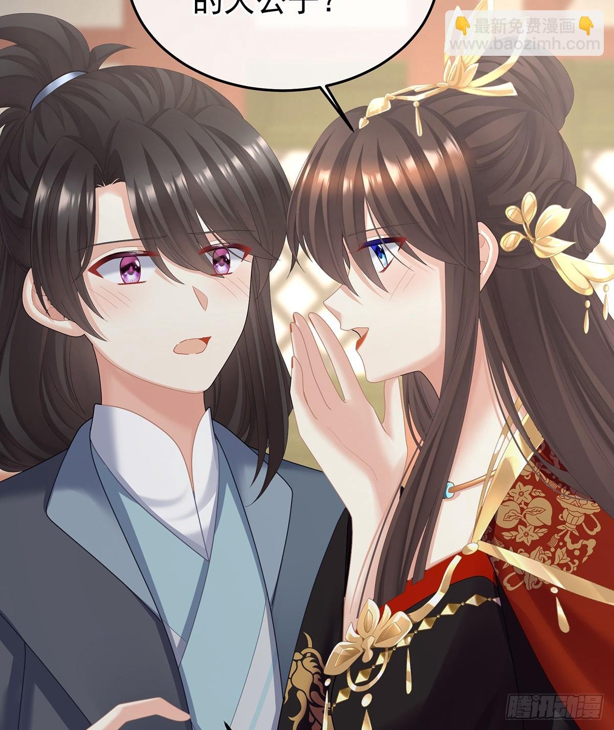 说亲
