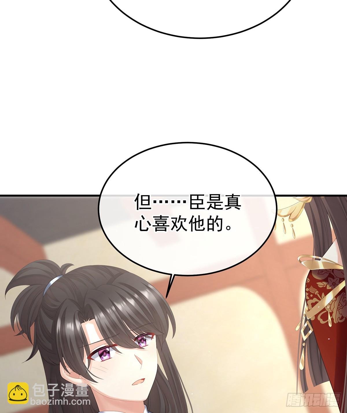 说亲