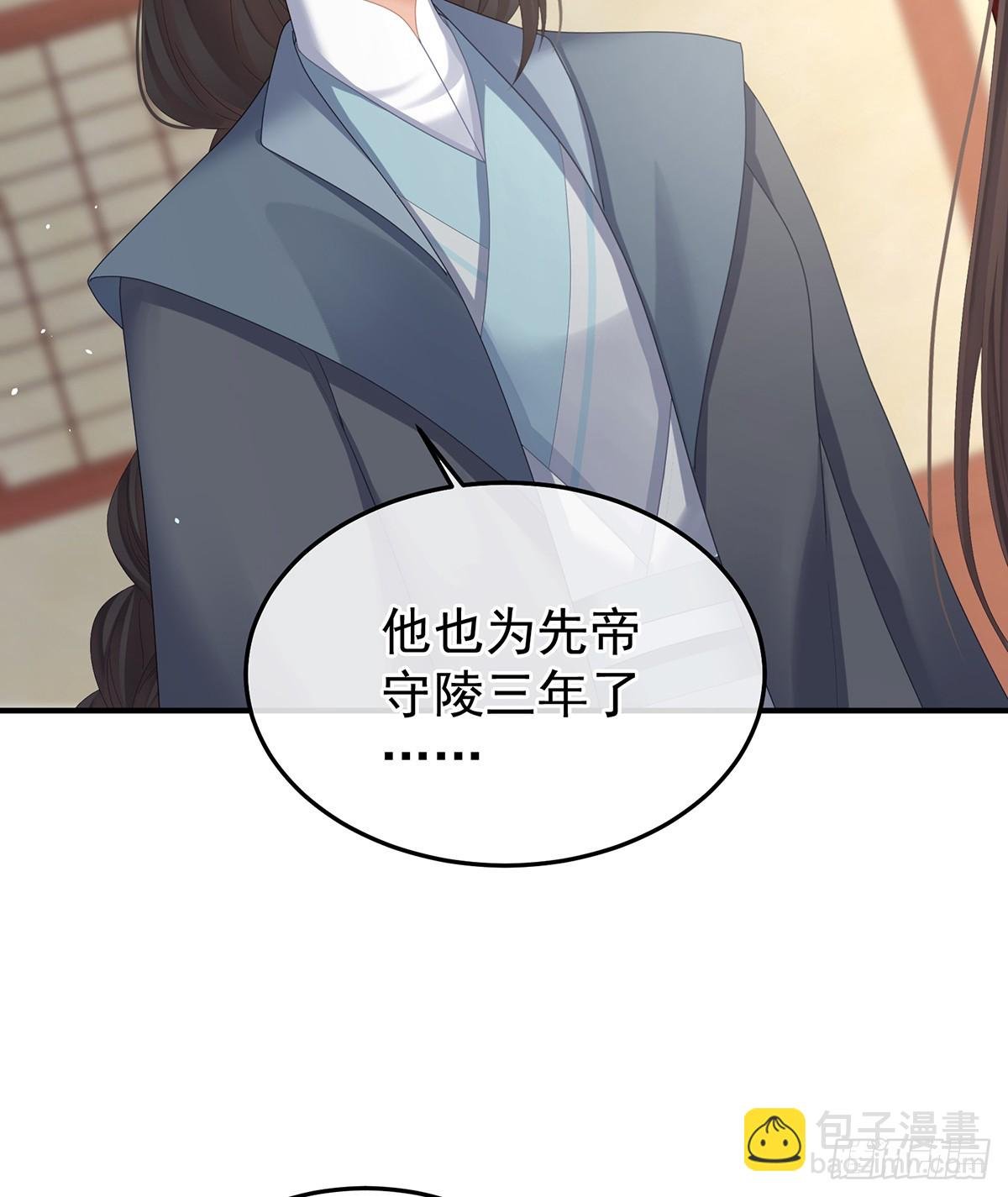 说亲