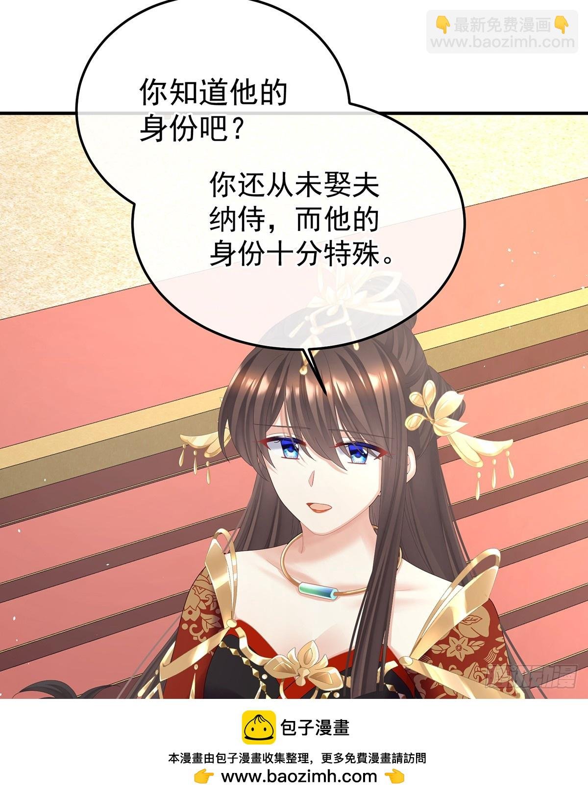说亲