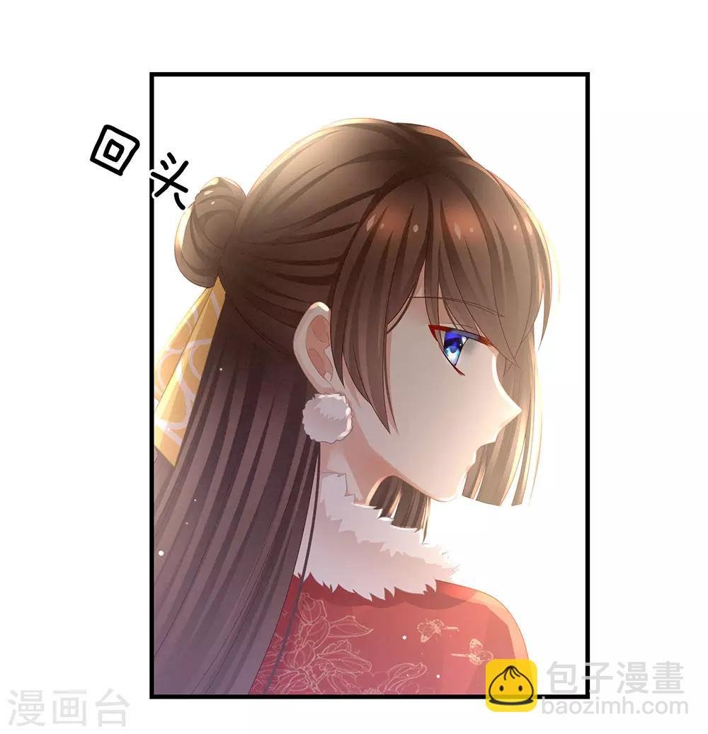 第50话 帝王之气