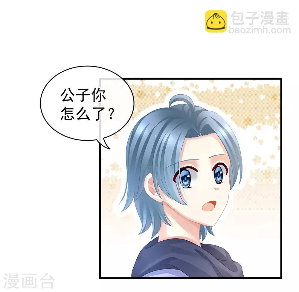 第50话 帝王之气
