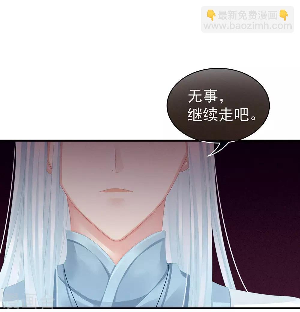 第50话 帝王之气