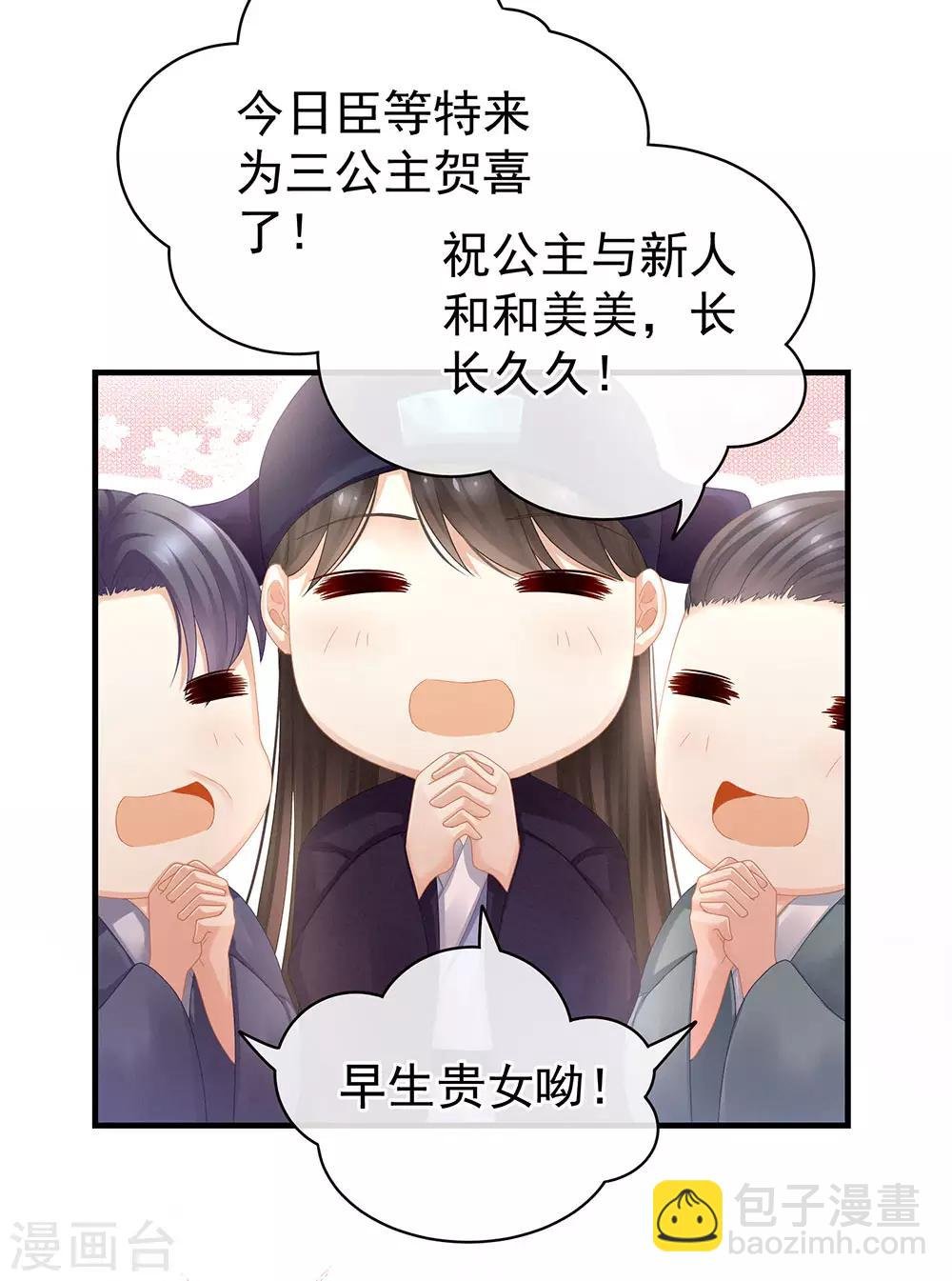 第50话 帝王之气
