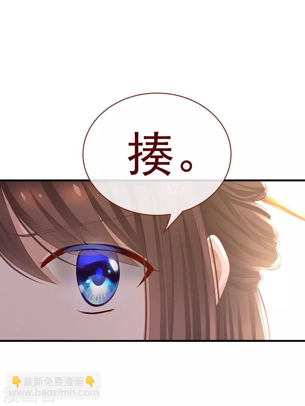 第50话 帝王之气