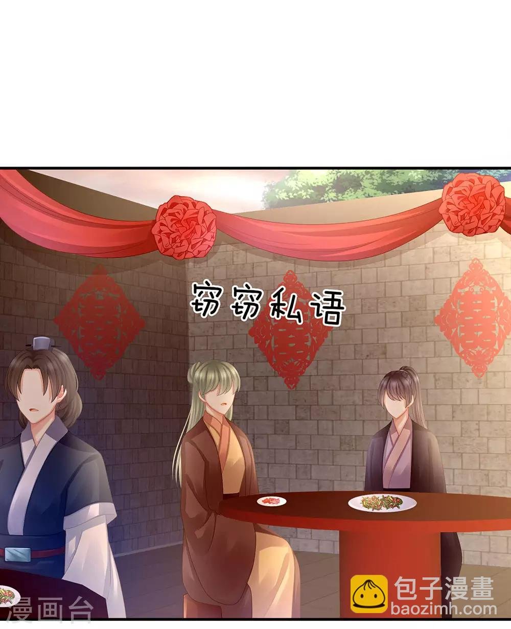 第50话 帝王之气