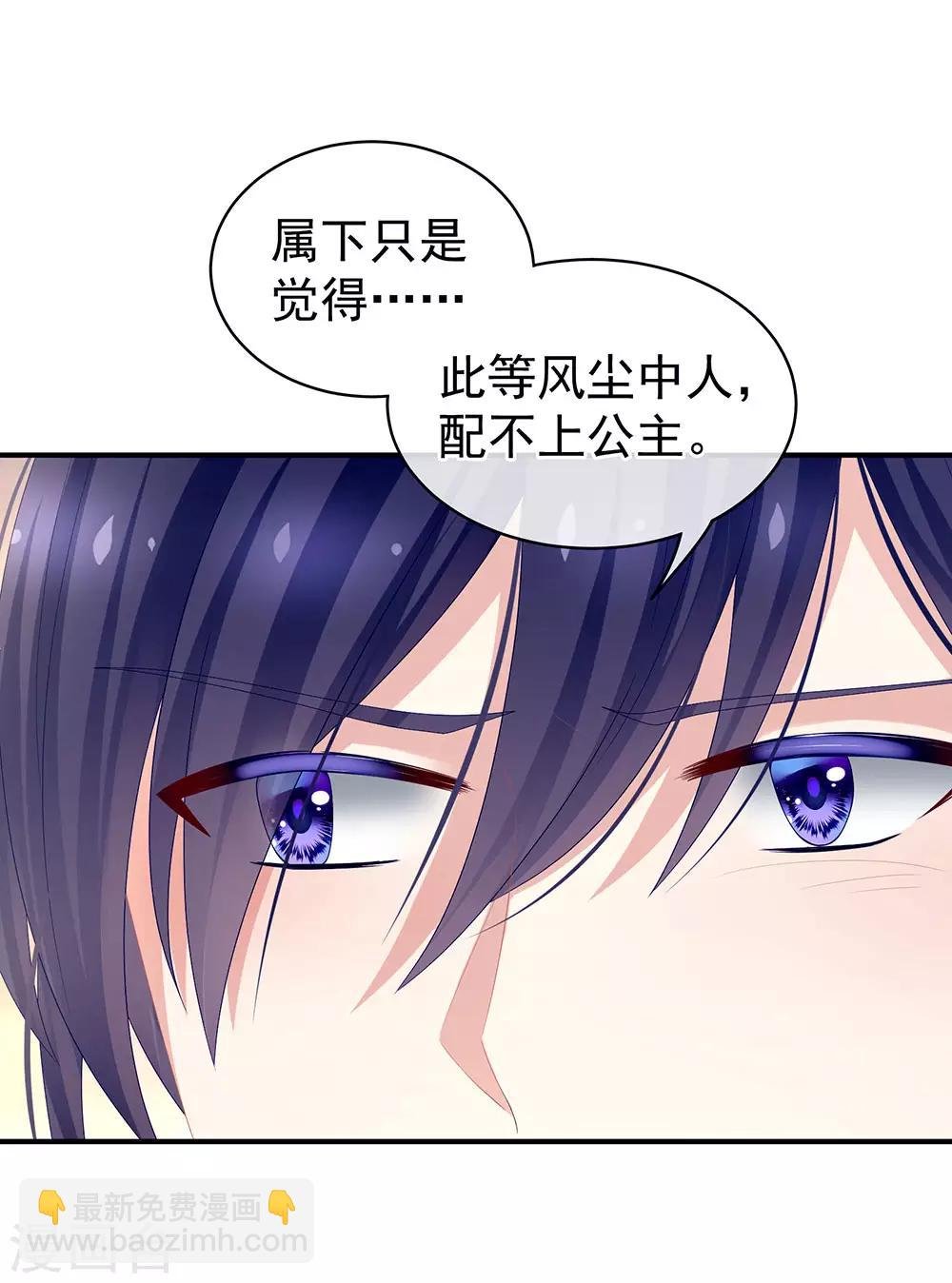 第50话 帝王之气
