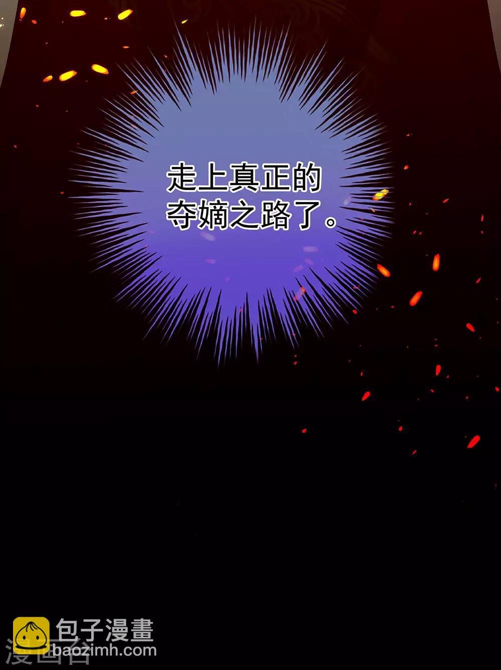 第50话 帝王之气