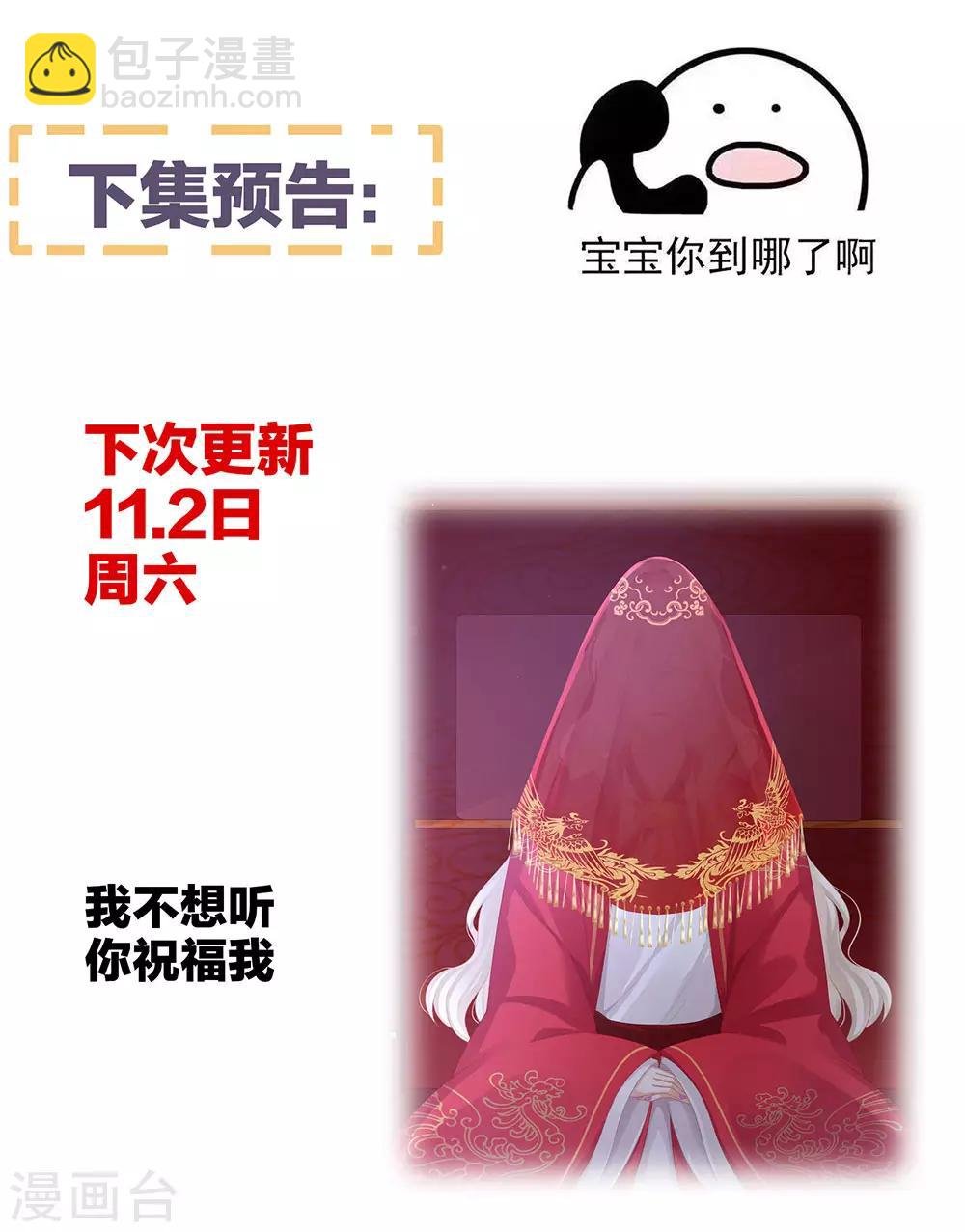 第50话 帝王之气