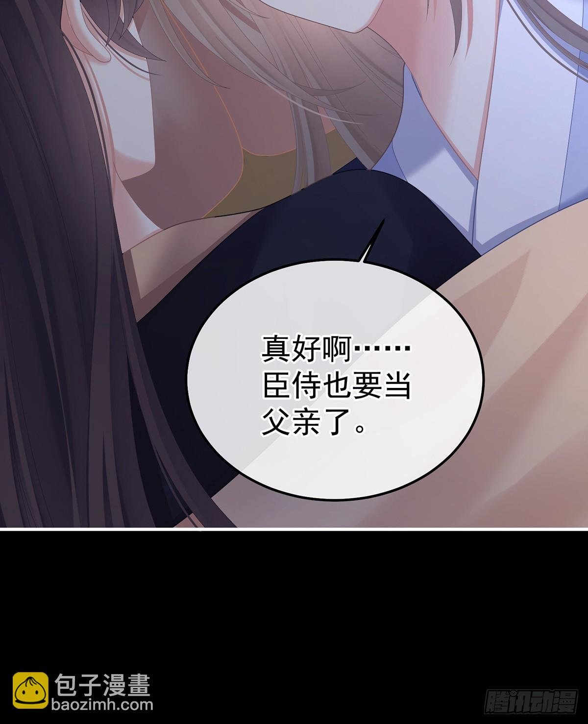 给不了你的东西