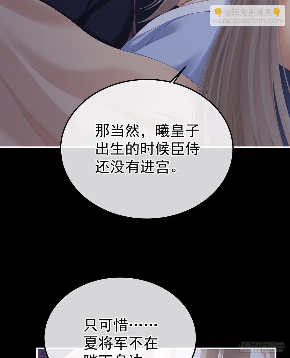 给不了你的东西