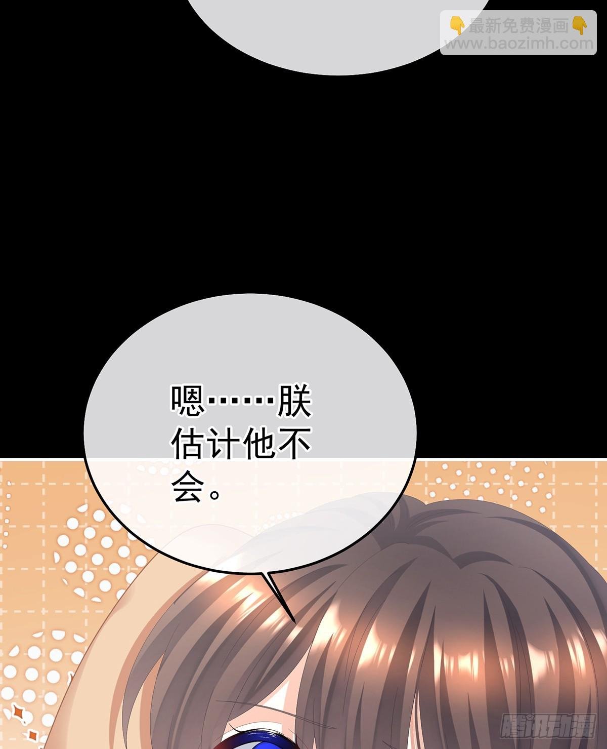 给不了你的东西