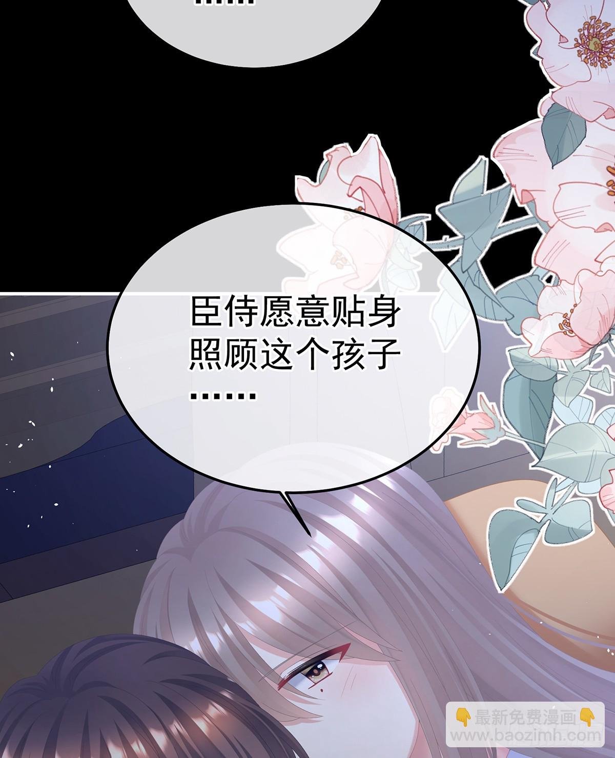 给不了你的东西