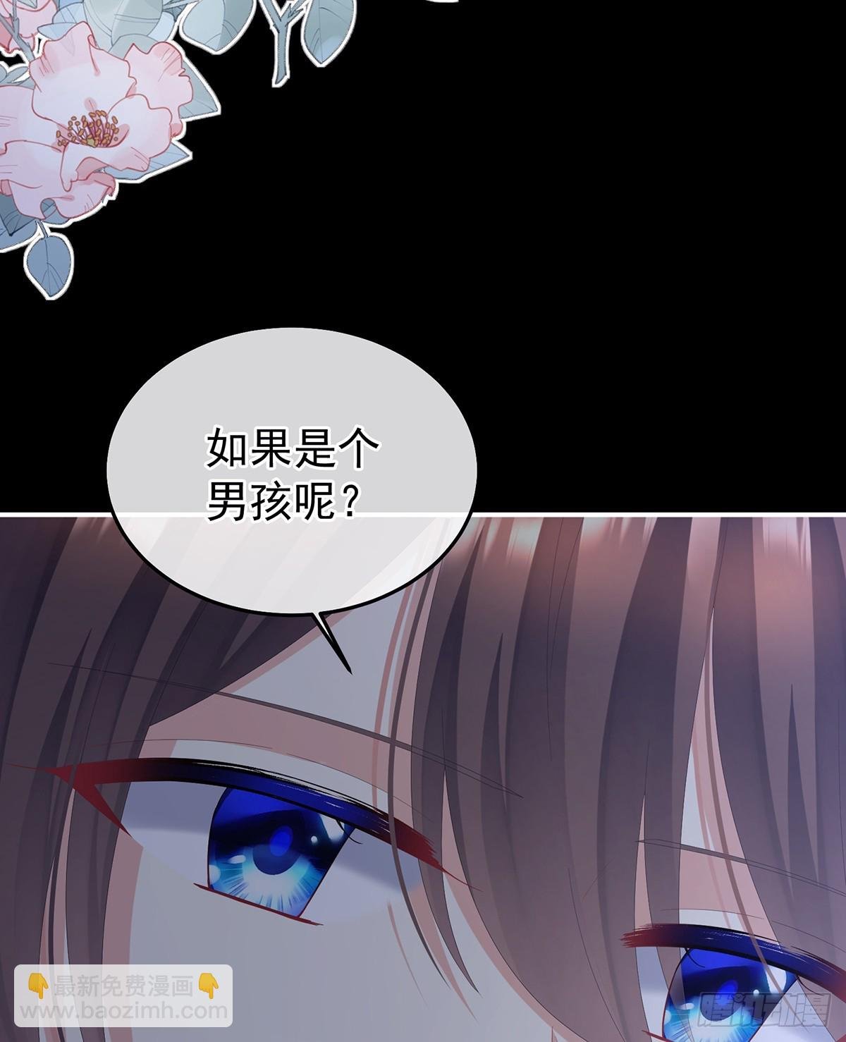 给不了你的东西