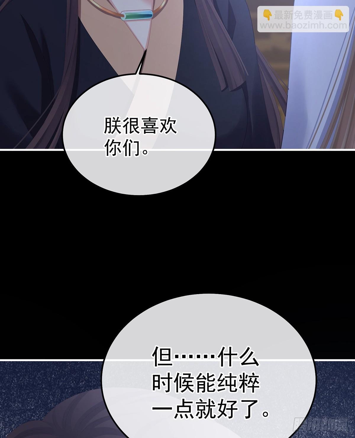 给不了你的东西