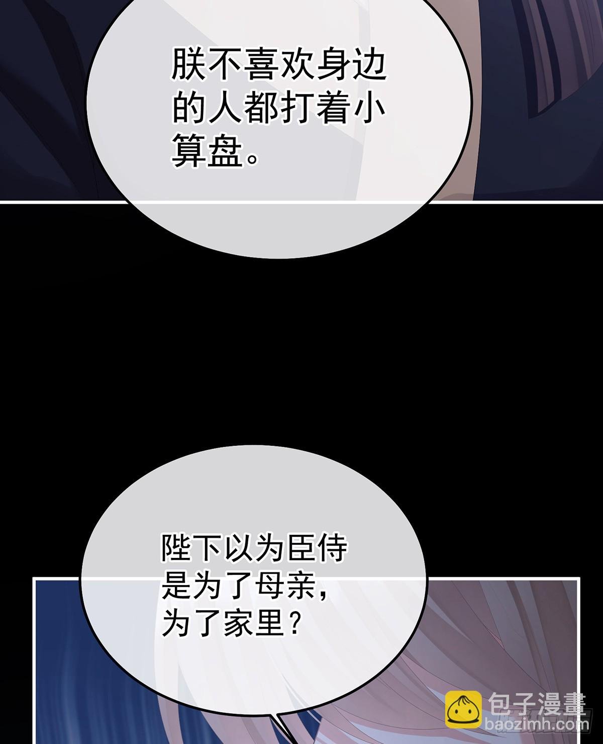 给不了你的东西