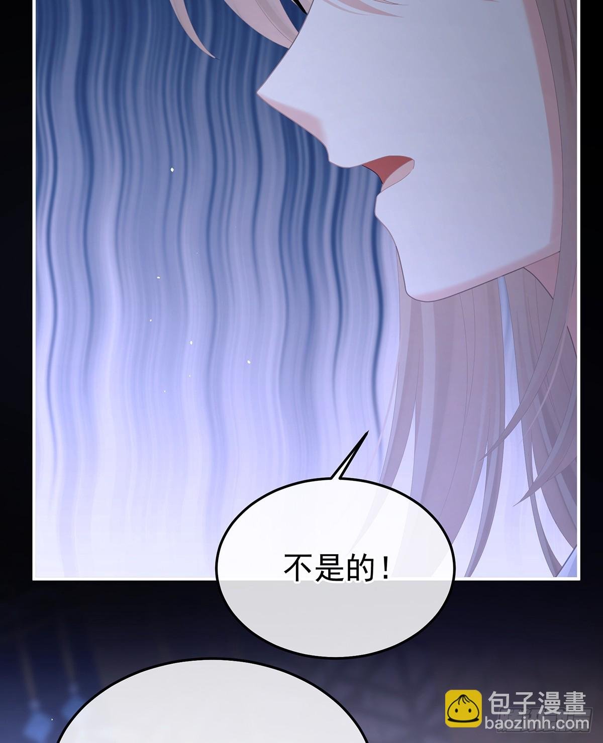 给不了你的东西