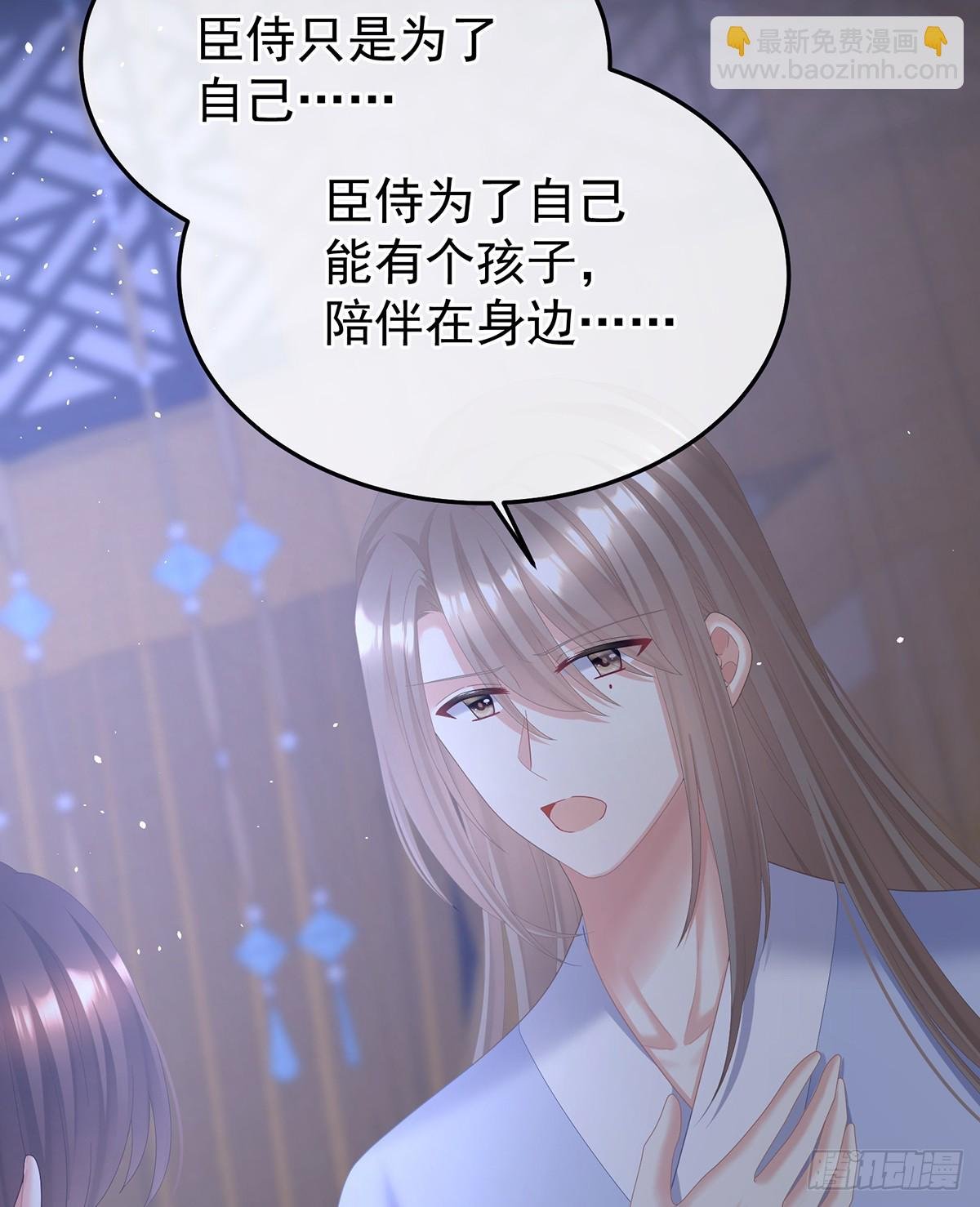 给不了你的东西