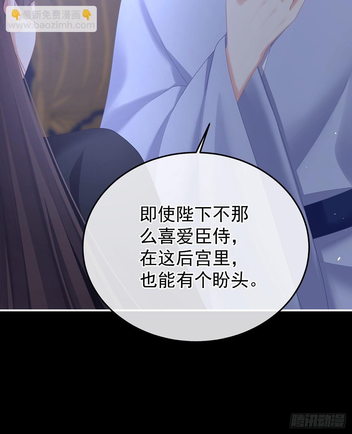 给不了你的东西