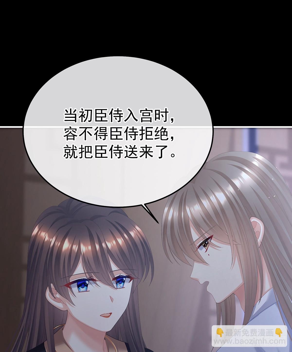 给不了你的东西