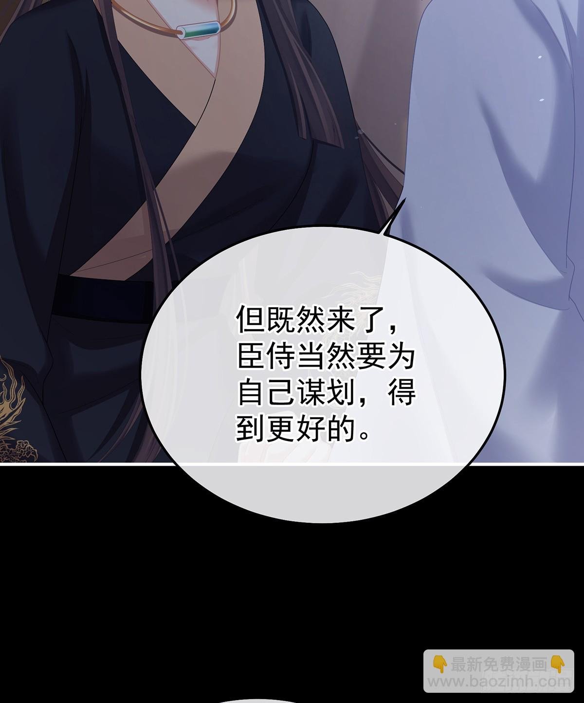 给不了你的东西