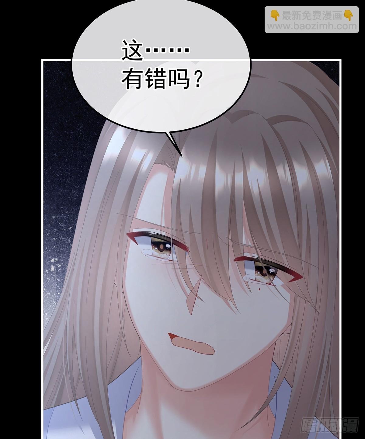 给不了你的东西