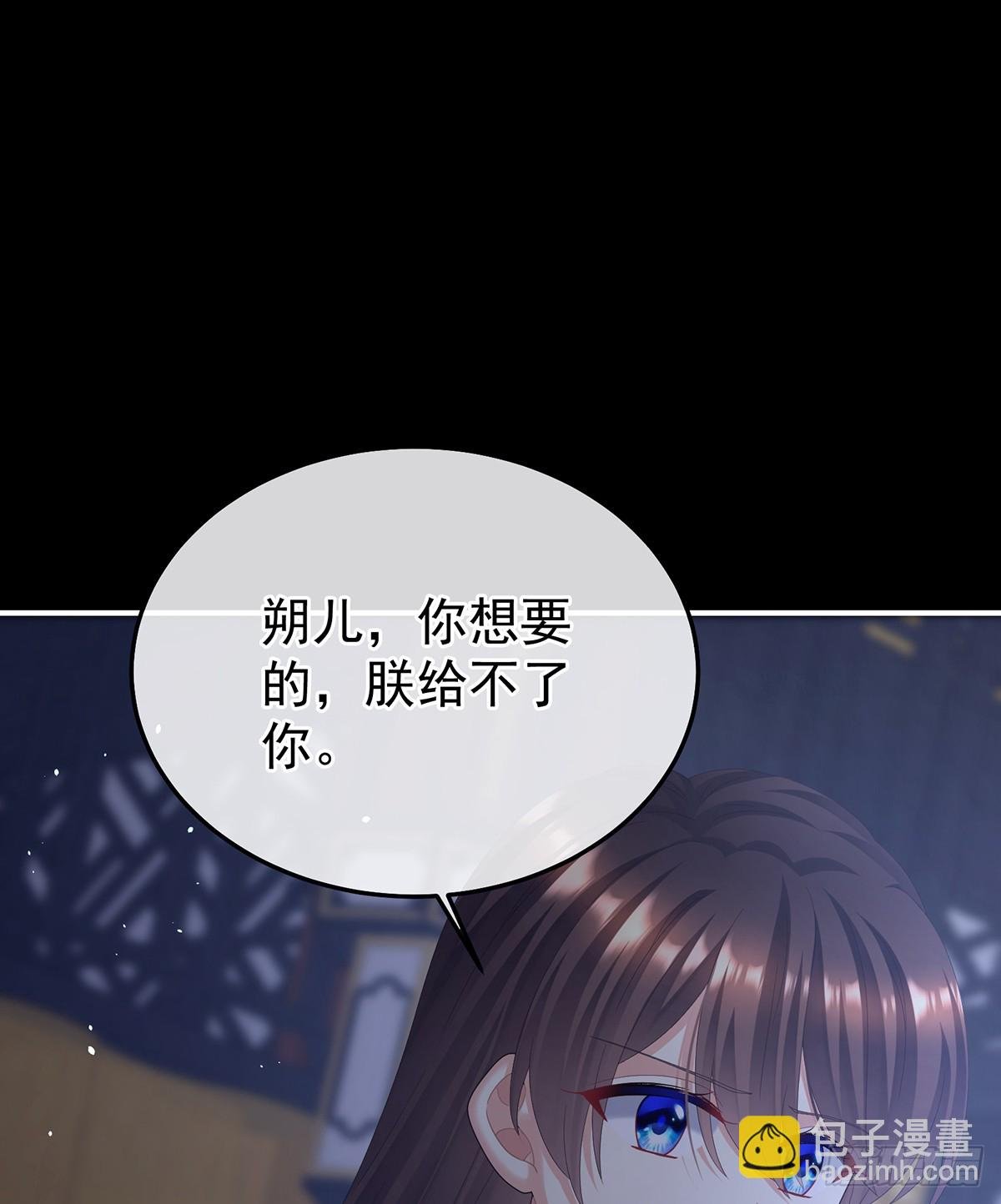 给不了你的东西