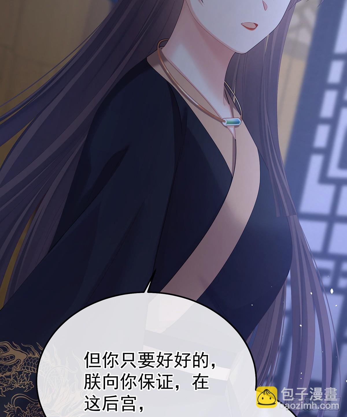 给不了你的东西