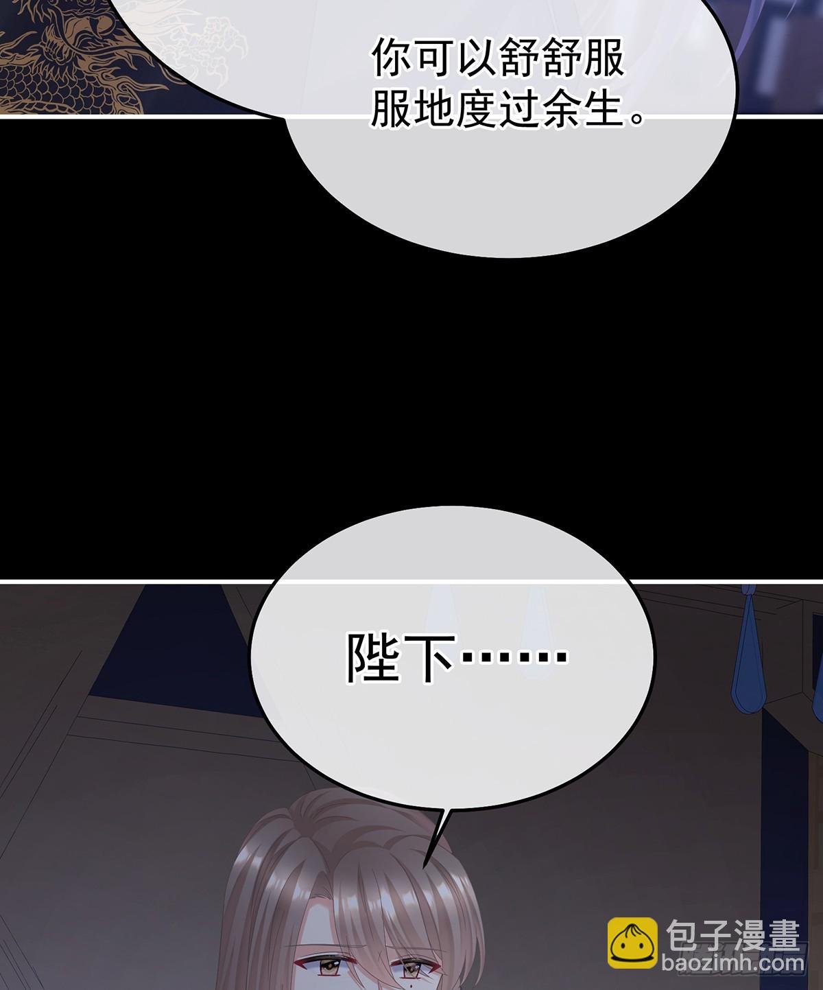 给不了你的东西