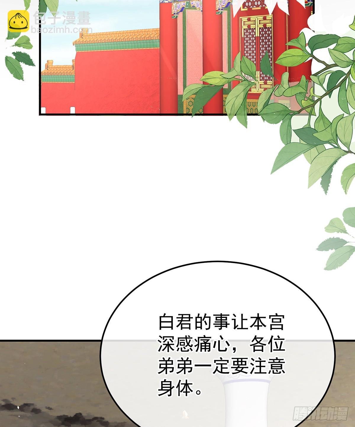 给不了你的东西