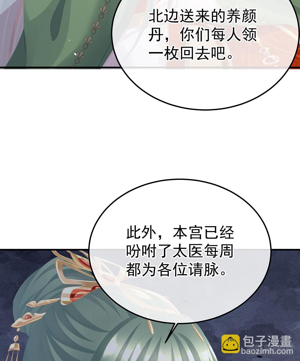 给不了你的东西