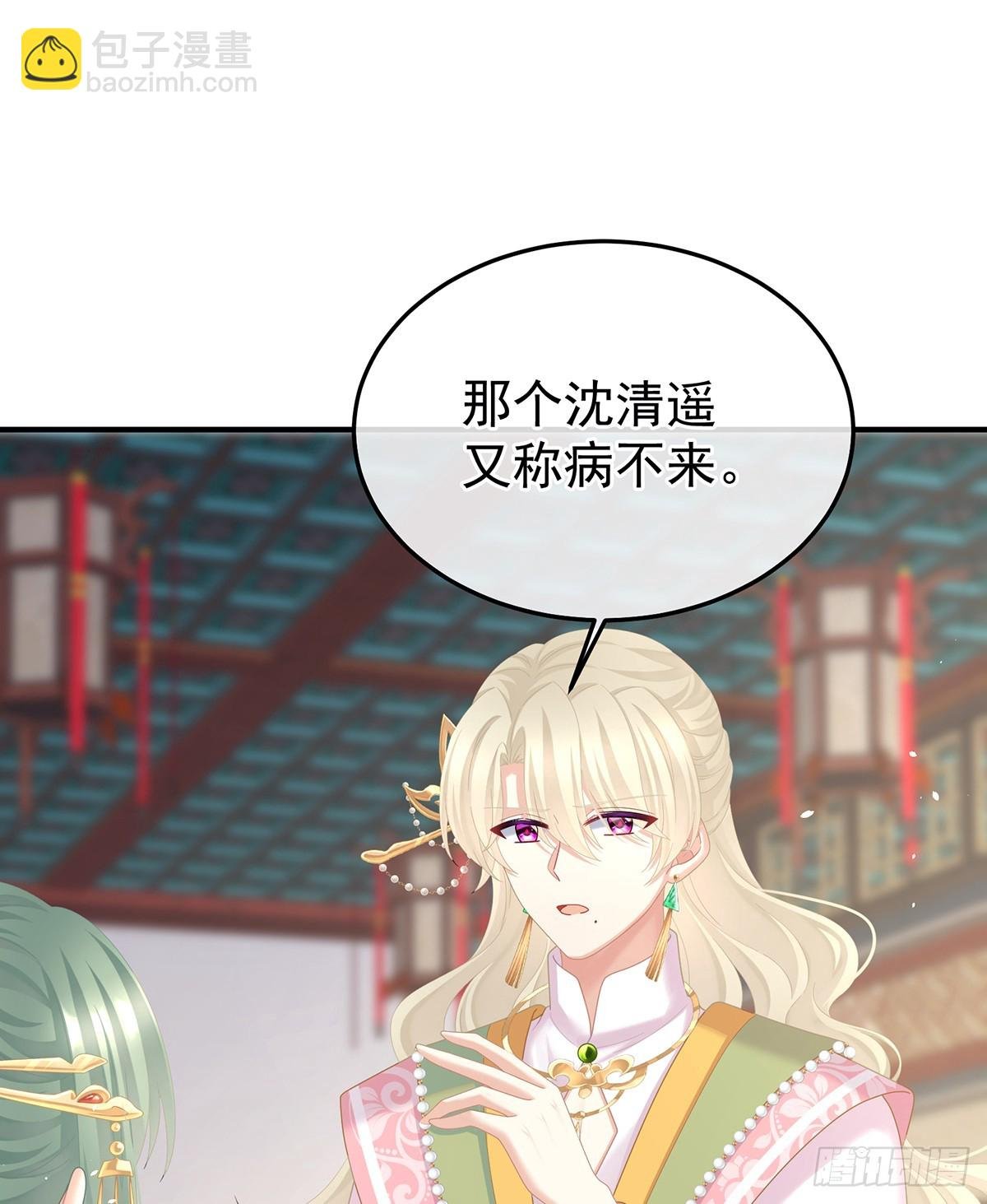 给不了你的东西