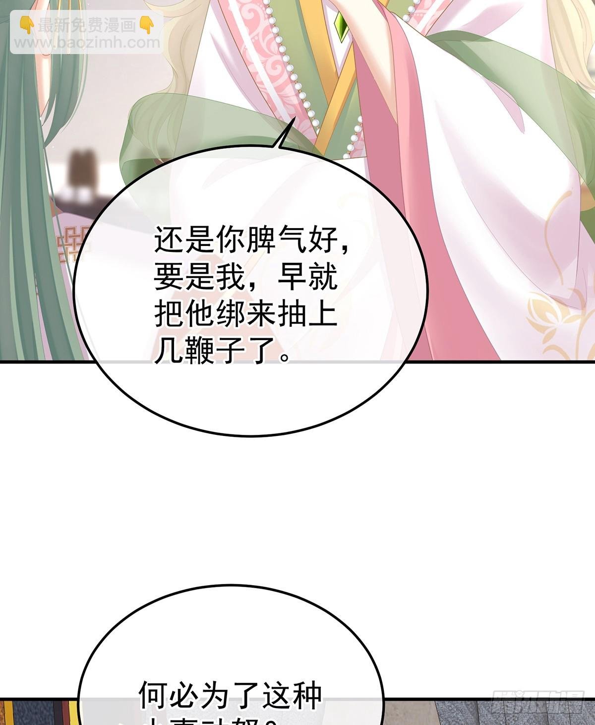 给不了你的东西