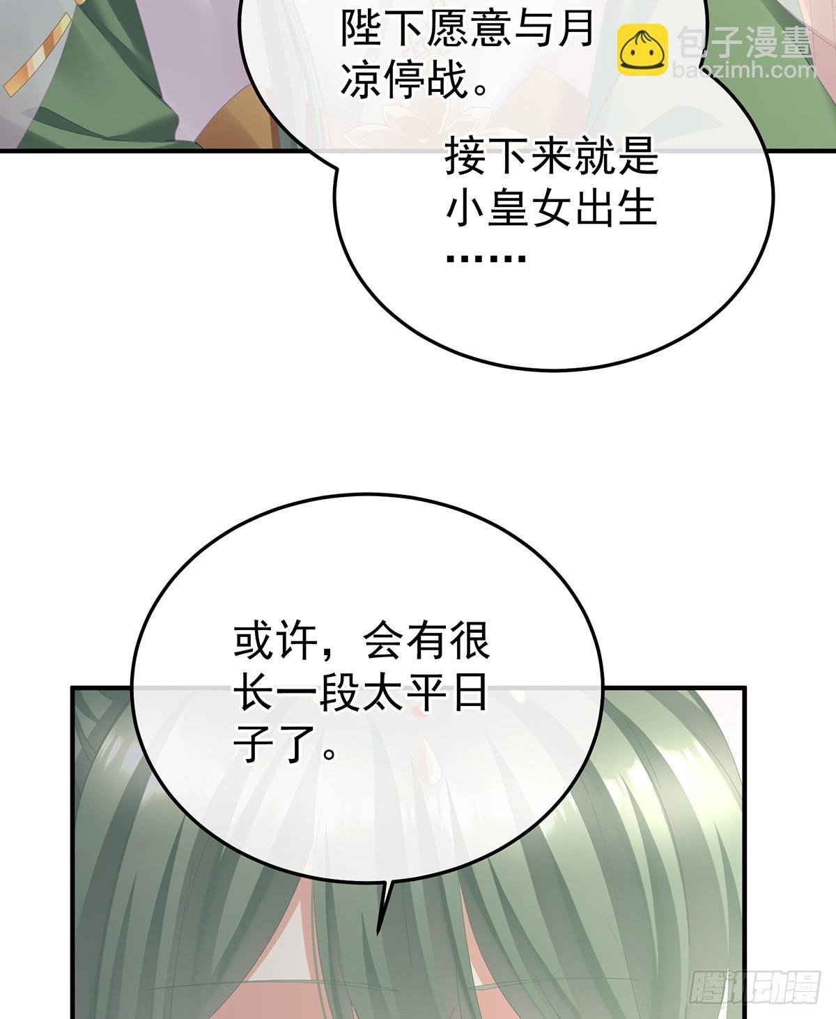 给不了你的东西