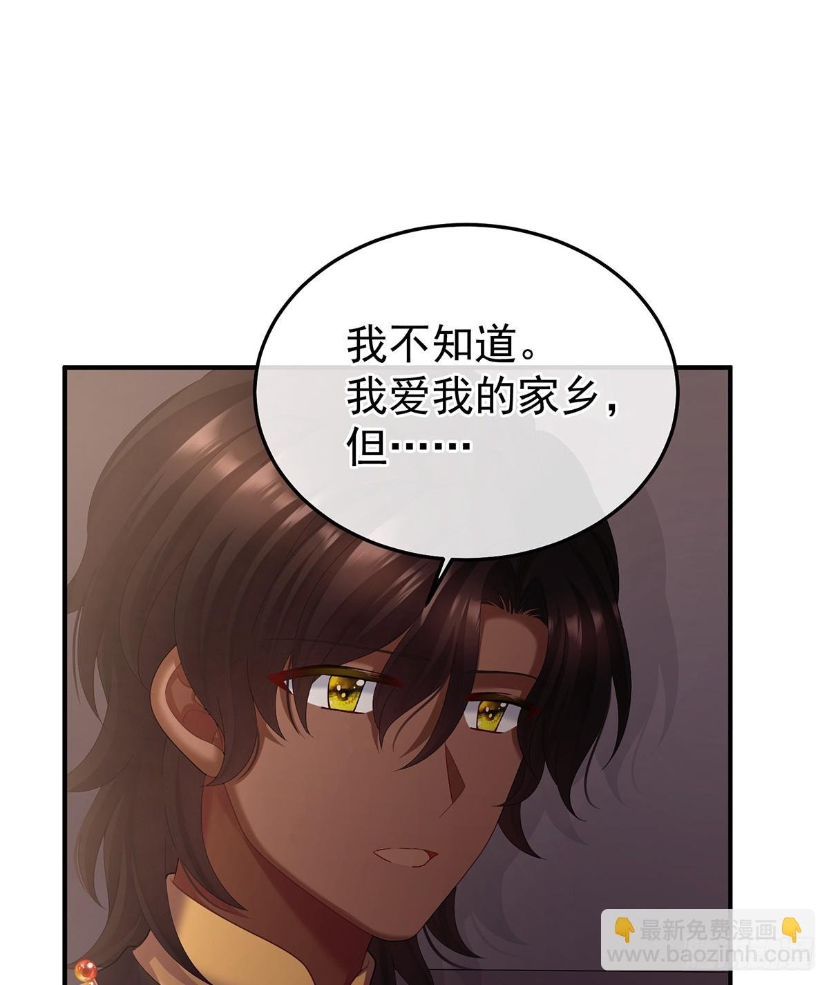 新的火苗