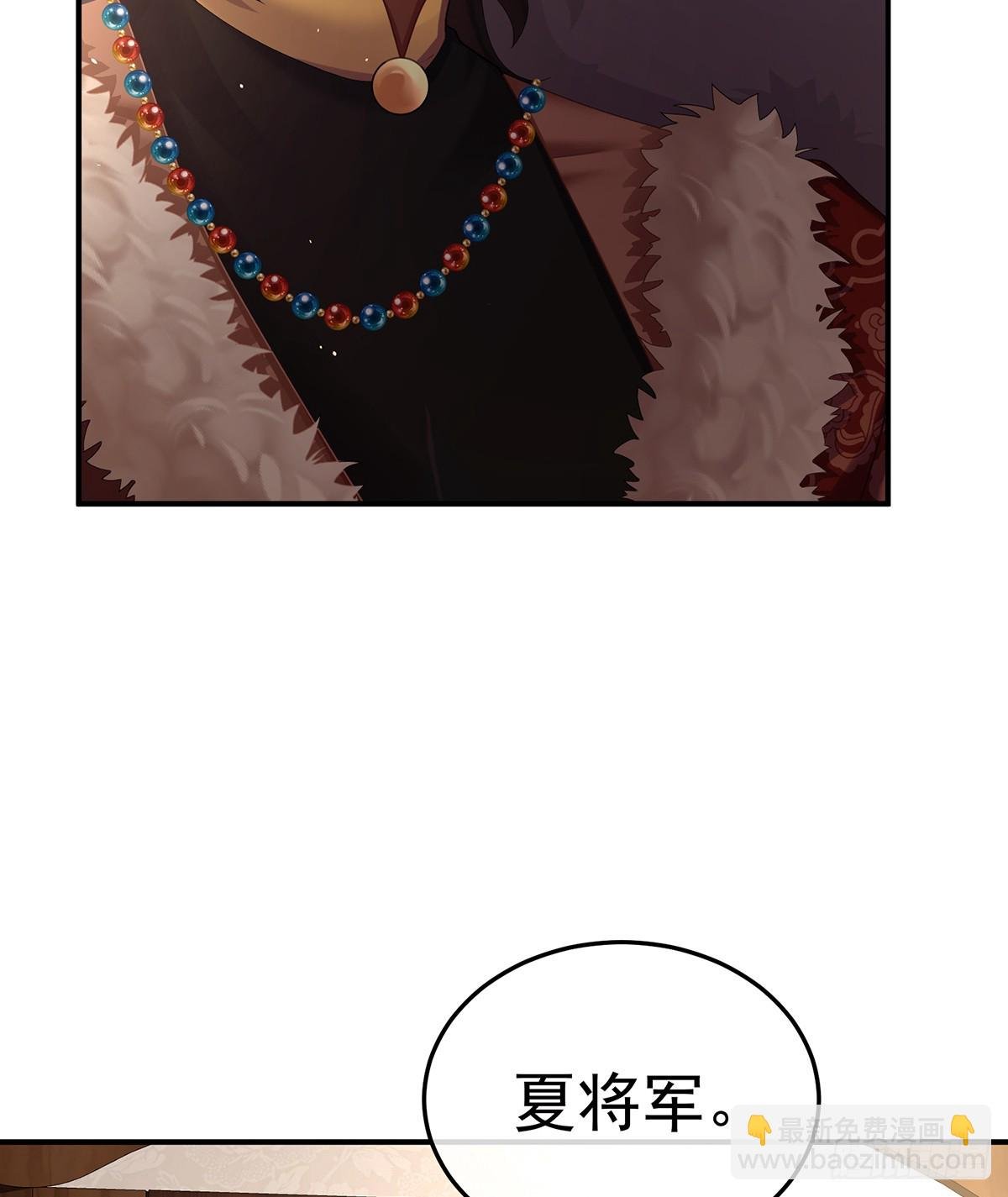 新的火苗