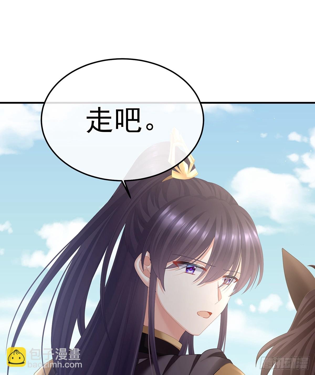 新的火苗