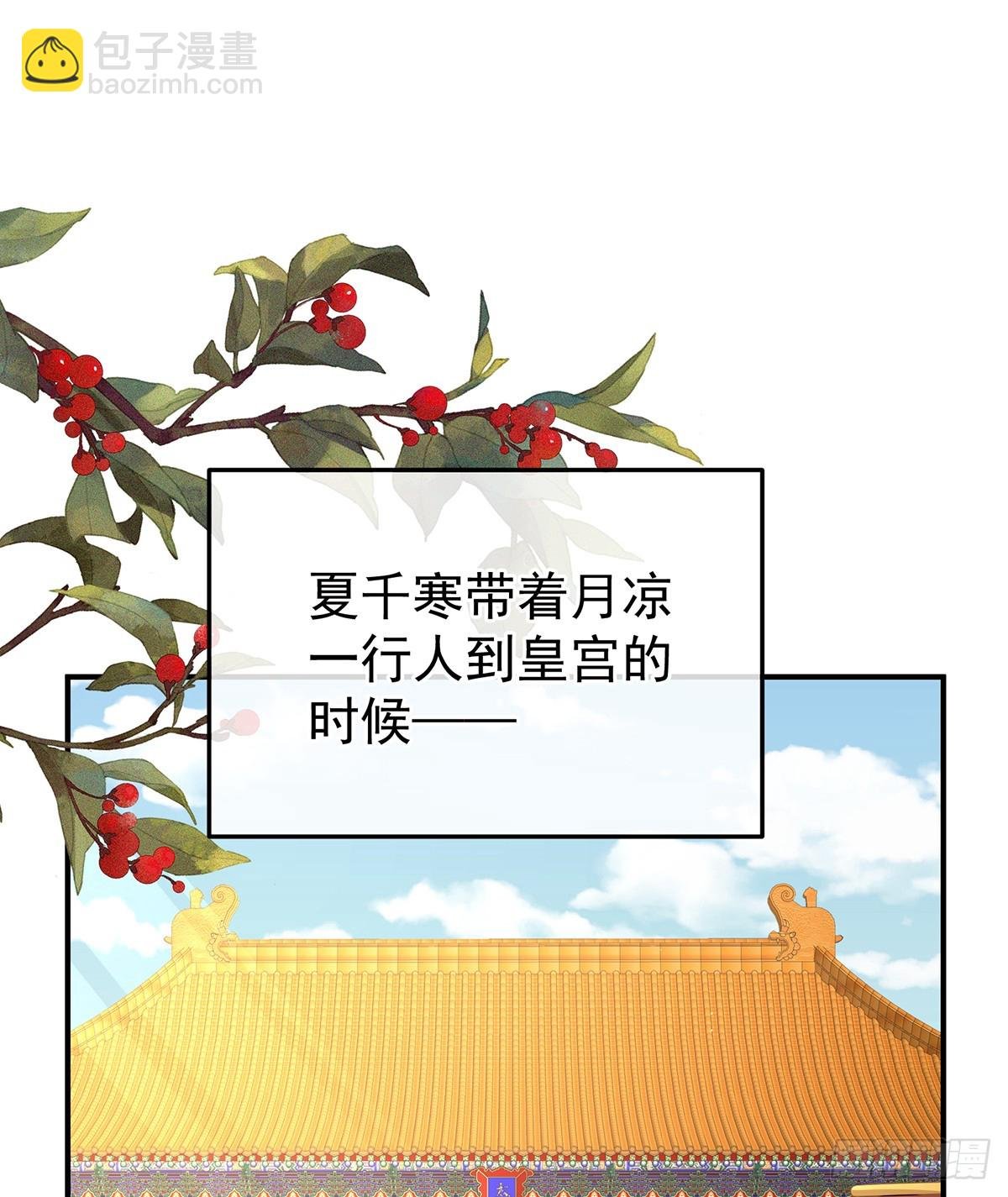 新的火苗