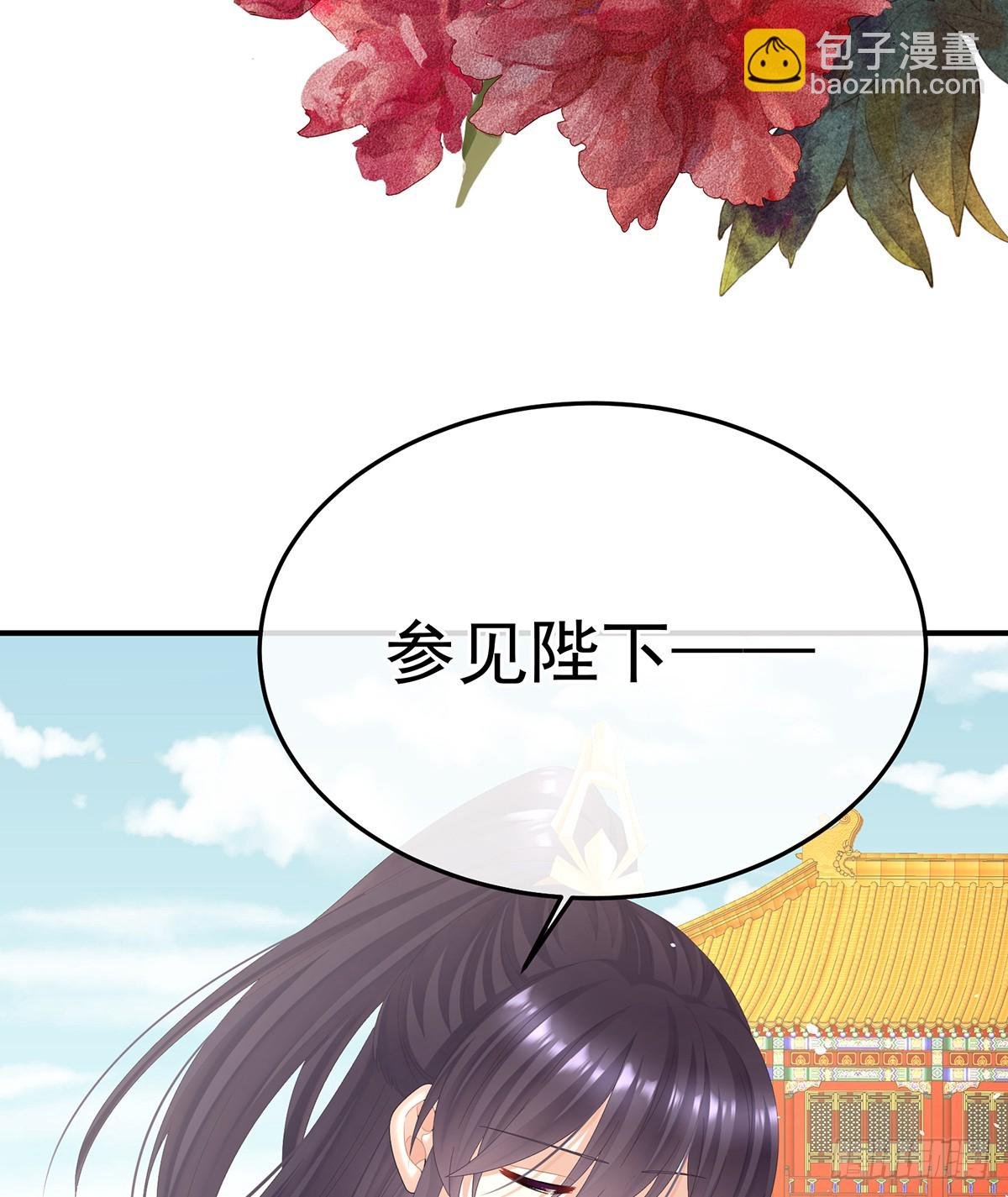 新的火苗