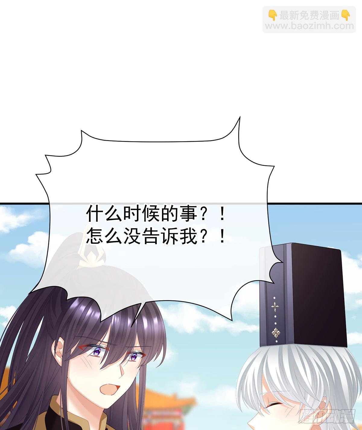 新的火苗